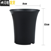 三维工匠船长多肉花盆玉露万象盆塑料小花盆特大加厚肉肉家用 黑色2号(9×12cm)小号18个 均码花盆容器