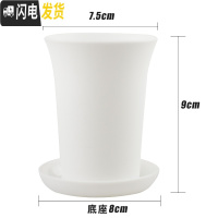 三维工匠船长多肉花盆玉露万象盆塑料小花盆特大加厚肉肉家用 白色1号(7.5×9cm)+底座20套 均码花盆容器