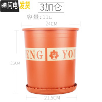 三维工匠塑料矮胖新加仑花盆绿萝月季多肉大口径加厚小加仑盆 高3加仑砖红(口径24CM)[5个装] 含托盘花盆容器