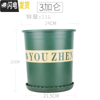三维工匠塑料矮胖新加仑花盆绿萝月季多肉大口径加厚小加仑盆 高款3加仑(口径24CM)[5个装] 含托盘花盆容器