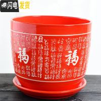 三维工匠陶瓷带托盘简约中国风大号家用绿植创意大红色绿萝小花盆 129福(尊贵红)单个 大花盆容器