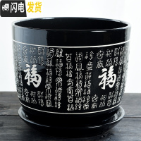三维工匠陶瓷带托盘简约中国风大号家用绿植创意大红色绿萝小花盆 黑色福盆(尊贵黑)单个 特大花盆容器