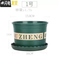 三维工匠塑料矮胖新加仑花盆绿萝月季多肉大口径加厚小加仑盆 高款(绿色)2加仑[10个装]10送2 不含托花盆容器