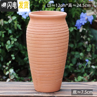 三维工匠法师老桩盆多肉花盆高筒陶瓷大号粗陶透气特大陶罐花盆 C8-187 23-25CM花盆容器