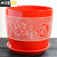 三维工匠陶瓷带托盘简约中国风大号家用绿植创意大红色绿萝小花盆 161(尊贵红)单个 大花盆容器