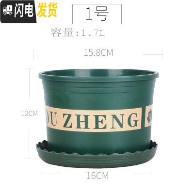 三维工匠塑料矮胖新加仑花盆绿萝月季多肉大口径加厚小加仑盆 高款(绿色)2加仑[10个装]10送2 含托盘花盆容器