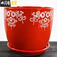 三维工匠陶瓷带托盘简约中国风大号家用绿植创意大红色绿萝小花盆 冠红(尊贵红)单个 特大花盆容器