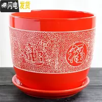 三维工匠陶瓷带托盘简约中国风大号家用绿植创意大红色绿萝小花盆 161(尊贵红)单个 特大花盆容器