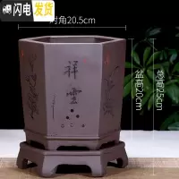 三维工匠精品紫砂花盆手工刻绘六方君子兰盆兰花盆带托盘兰花专用 直口六方紫泥配托 大花盆容器