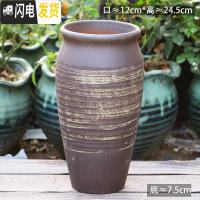 三维工匠法师老桩盆多肉花盆高筒陶瓷大号粗陶透气特大陶罐花盆 C4-159 23-25CM花盆容器