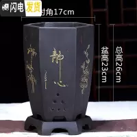 三维工匠精品紫砂花盆手工刻绘六方君子兰盆兰花盆带托盘兰花专用 黑色六方小配托盘 大花盆容器