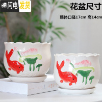 三维工匠大号花盆红色中国风陶瓷创意带托盘个性简约特大绿萝吊兰多肉花盆 年年有鱼大号两个 大花盆容器