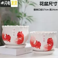 三维工匠大号花盆红色中国风陶瓷创意带托盘个性简约特大绿萝吊兰多肉花盆 两只鱼大号两个 大花盆容器