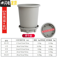 三维工匠升级改良加厚加仑盆控根盆超透气透水月季盆铁线莲盆树脂花盆p15 [单个装][浅灰盆+托] 特大花盆容器