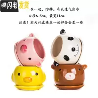 三维工匠创意多肉陶瓷花盆批發 中号家用植物瓷盆 卡通萌萌可爱阳台个性小 卡通4个口径6.5cm 中等花盆容器