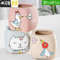 三维工匠创意多肉陶瓷花盆批發 中号家用植物瓷盆 卡通萌萌可爱阳台个性小 3个手绘小鸟 中等花盆容器