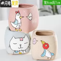 三维工匠创意多肉陶瓷花盆批發 中号家用植物瓷盆 卡通萌萌可爱阳台个性小 3个手绘小鸟 中等花盆容器