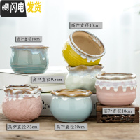 三维工匠创意多肉陶瓷花盆批發 中号家用植物瓷盆 卡通萌萌可爱阳台个性小 大口径流釉盆(6个) 中等花盆容器