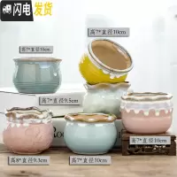 三维工匠创意多肉陶瓷花盆批發 中号家用植物瓷盆 卡通萌萌可爱阳台个性小 大口径流釉盆(6个) 中等花盆容器