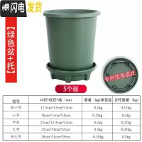 三维工匠升级改良加厚加仑盆控根盆超透气透水月季盆铁线莲盆树脂花盆p15 [5个装][绿色盆+托] 特大花盆容器