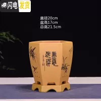 三维工匠宜兴紫砂花盆精品兰花盆室内桌面植物盆君子兰文竹盆陶瓷花盆 胖六方黄色带底座 大花盆容器
