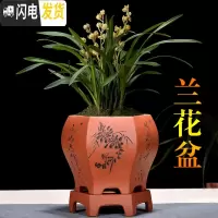 三维工匠宜兴紫砂花盆精品兰花盆室内桌面植物盆君子兰文竹盆陶瓷花盆 束口六方红色带底座 大花盆容器