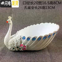 三维工匠创意个性可爱树脂大号孔雀多肉花盆家居绿植拼盘摆设 白色一号款式白孔雀 大花盆容器