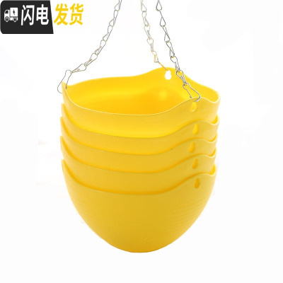 三维工匠垂吊塑料吊篮花盆吊兰盆悬挂壁挂式绿萝多肉种花阳台加厚树脂花盆 黄色5个装 大花盆容器