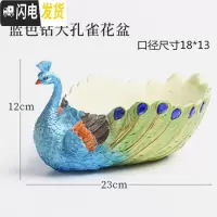 三维工匠创意个性可爱树脂大号孔雀多肉花盆家居绿植拼盘摆设 军绿色二号款式金绿色 大花盆容器