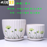 三维工匠陶瓷花盆带托盘 简约家用绿植多肉花盆大号 室内阳台吊兰 56625绿(特大.大)套二 大花盆容器