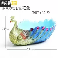 三维工匠创意个性可爱树脂大号孔雀多肉花盆家居绿植拼盘摆设 天蓝色二号款式金蓝色 大花盆容器