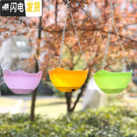 三维工匠垂吊塑料吊篮花盆吊兰盆悬挂壁挂式绿萝多肉种花阳台加厚树脂花盆 随机5个装 大花盆容器