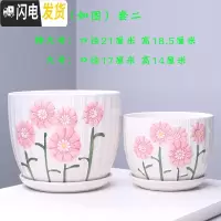 三维工匠陶瓷花盆带托盘 简约家用绿植多肉花盆大号 室内阳台吊兰 55028粉(特大.大)套二 大花盆容器