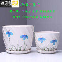 三维工匠陶瓷花盆带托盘 简约家用绿植多肉花盆大号 室内阳台吊兰 56613兰(特大.大)套二 大花盆容器