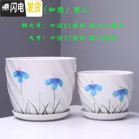 三维工匠陶瓷花盆带托盘 简约家用绿植多肉花盆大号 室内阳台吊兰 56613兰(特大.大)套二 大花盆容器