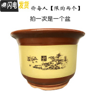三维工匠花盆陶瓷紫砂山水复古室内室外花盆大号盆景花盆 22口径[送托盘] 大花盆容器