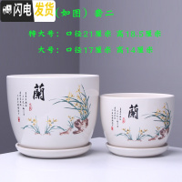 三维工匠陶瓷花盆带托盘 简约家用绿植多肉花盆大号 室内阳台吊兰 303绿兰(特大.大)套二 大花盆容器