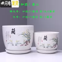 三维工匠陶瓷花盆带托盘 简约家用绿植多肉花盆大号 室内阳台吊兰 303绿兰(特大.大)套二 大花盆容器