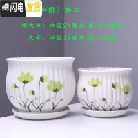 三维工匠陶瓷花盆带托盘 简约家用绿植多肉花盆大号 室内阳台吊兰 56501(特大.大)套二 大花盆容器