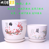 三维工匠陶瓷花盆带托盘 简约家用绿植多肉花盆大号 室内阳台吊兰 303梅兰(特大.大)套二 大花盆容器