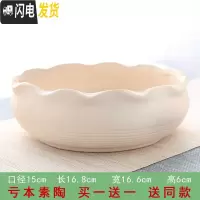 三维工匠大口径多肉花盆陶瓷粗陶透气特大号肉肉植物组合拼盘 素陶 大花盆容器