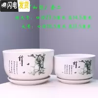 三维工匠陶瓷花盆带托盘 简约家用绿植多肉花盆大号 室内阳台吊兰 51034竹(特大.大)套二 大花盆容器