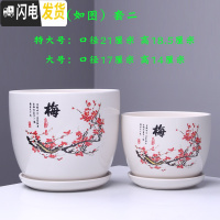 三维工匠陶瓷花盆带托盘 简约家用绿植多肉花盆大号 室内阳台吊兰 303红梅(特大.大)套二 大花盆容器