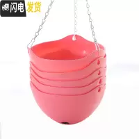 三维工匠垂吊塑料吊篮花盆吊兰盆悬挂壁挂式绿萝多肉种花阳台加厚树脂花盆 粉色5个装 大花盆容器