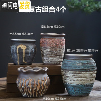 三维工匠多肉花盆组合套装创意个性粗陶透气肉肉植物老桩大小花盆 DL手造-15组合4个 中等花盆容器