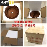 三维工匠花盆陶瓷紫砂山水复古室内室外花盆大号盆景花盆 32口径[送托盘] 大花盆容器