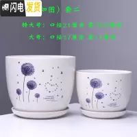 三维工匠陶瓷花盆带托盘 简约家用绿植多肉花盆大号 室内阳台吊兰 57017(特大.大)套二 大花盆容器