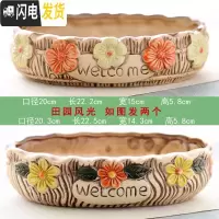 三维工匠大口径多肉花盆陶瓷粗陶透气特大号肉肉植物组合拼盘 田园风光套装 大花盆容器