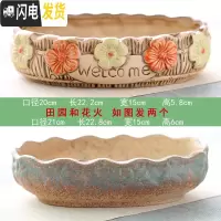 三维工匠大口径多肉花盆陶瓷粗陶透气特大号肉肉植物组合拼盘 田园+小花火套装 大花盆容器