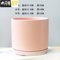 三维工匠白色简约花盆陶瓷大号特大号带托盘吊兰绿萝多肉花盆 直哑光粉 大花盆容器